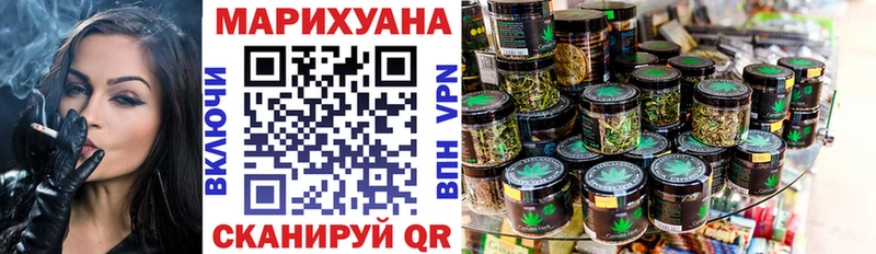 Купить наркотики сайты Ладушкин Каннабис АМФЕТАМИН Гашиш Мефедрон Кокаин СК