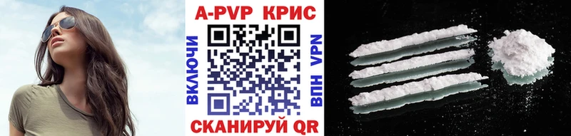 kraken tor  Ладушкин  Alpha PVP кристаллы  закладки 
