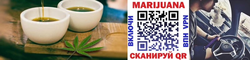цены   Ладушкин  Cannafood марихуана 