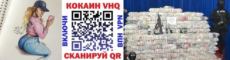 Кокаин 97% Ладушкин