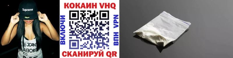 Cocaine Перу  купить  сайты  Ладушкин 