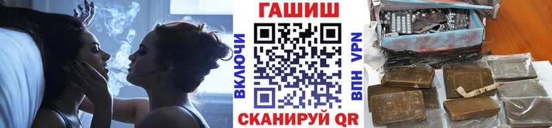 Гашиш VHQ  Ладушкин 