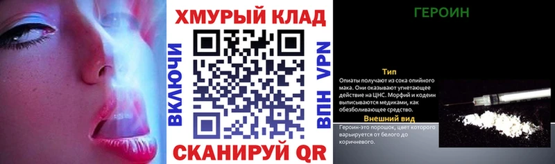 сайты даркнета формула  Ладушкин  Героин Афган 