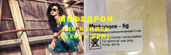 MDMA Premium VHQ Балахна