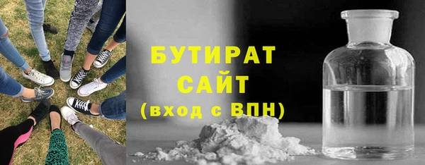 MDMA Premium VHQ Балахна
