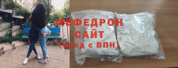 МДПВ Осинники