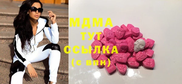 MDMA Premium VHQ Балахна