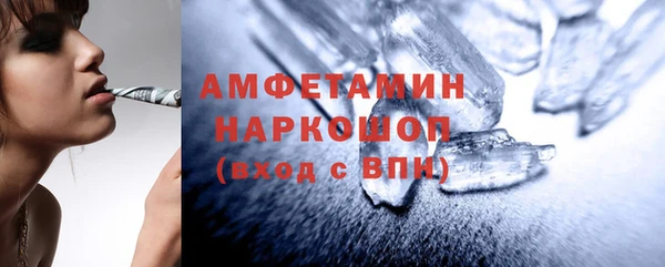 ешки Осташков