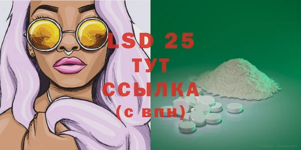 MDMA Premium VHQ Балахна