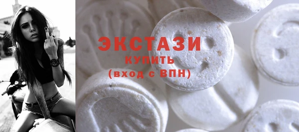 MDMA Premium VHQ Балахна