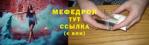 MDMA Premium VHQ Балахна