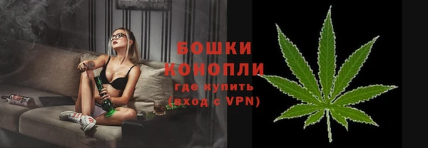 MDMA Premium VHQ Балахна