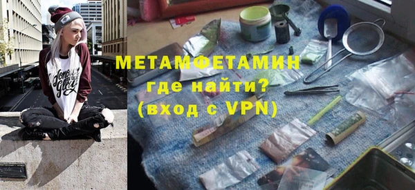 амф Балабаново