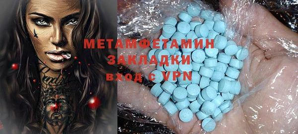 амф Балабаново