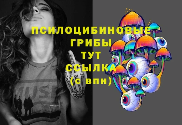 MDMA Premium VHQ Балахна
