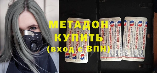 MDMA Premium VHQ Балахна