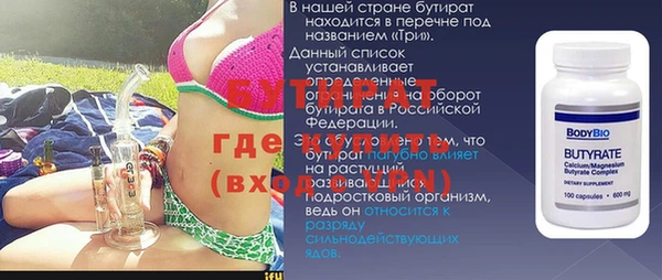 амф Балабаново