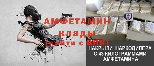 амф Балабаново