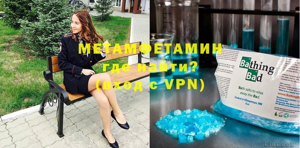 MDMA Premium VHQ Балахна