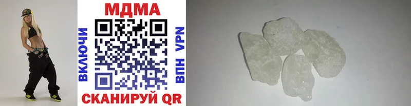 MDMA Molly хочу наркоту KRAKEN ONION Ладушкин