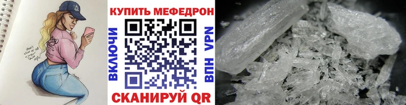 МЕФ мука  Ладушкин 