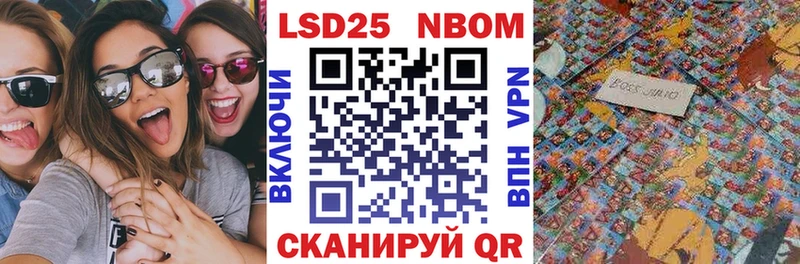как найти закладки  Ладушкин  Марки N-bome 1500мкг 