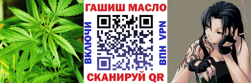 Дистиллят ТГК вейп с тгк  купить наркоту  Ладушкин 